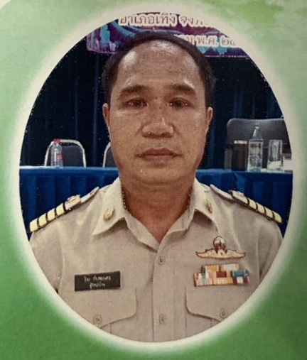 ไม่พบรูป