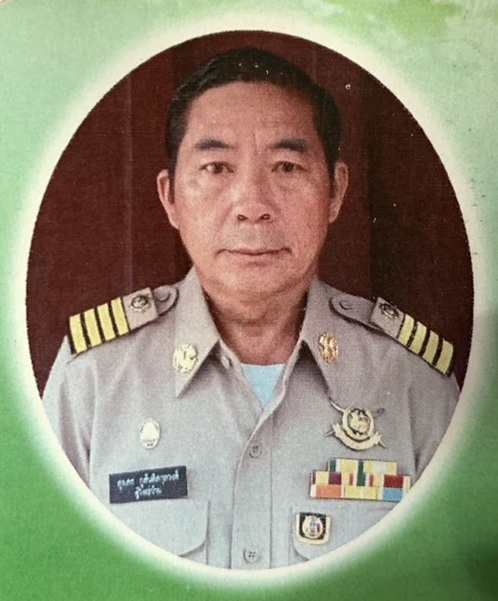 ไม่พบรูป