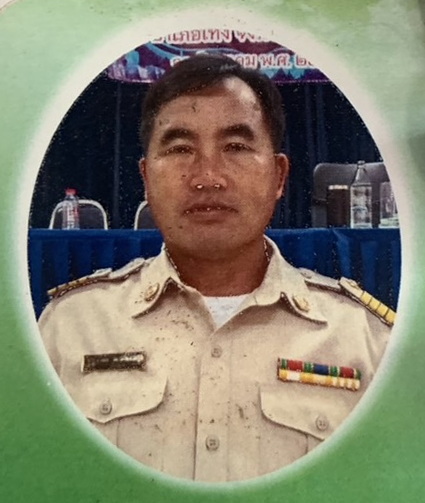 ไม่พบรูป