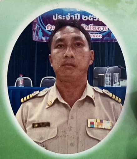 ไม่พบรูป