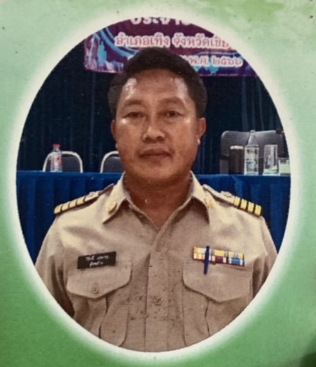 ไม่พบรูป