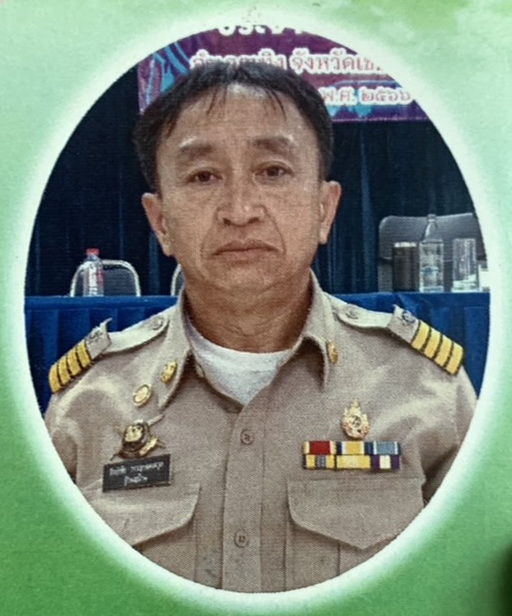 ไม่พบรูป